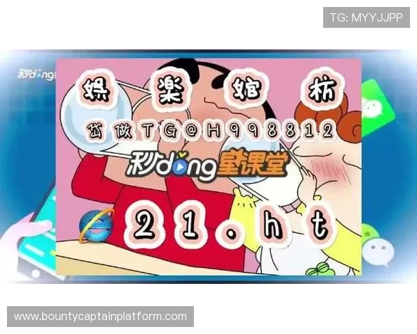 最新PG电子赏金船长下载指南发布，详细步骤帮助玩家快速上手体验