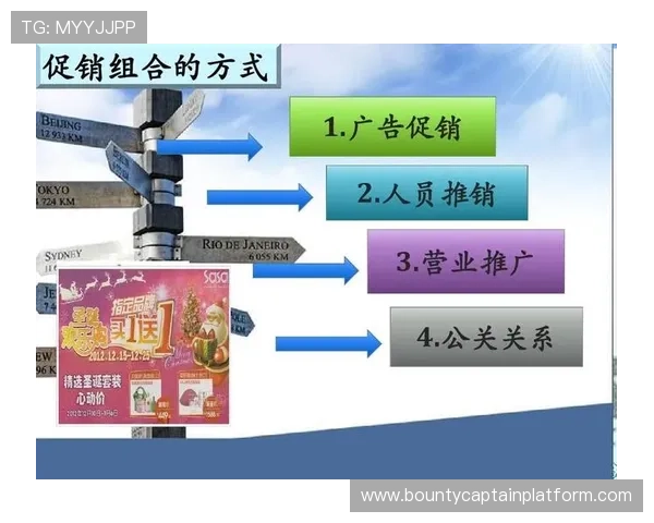 y92电子娱乐平台最新优惠活动与促销策略全面分析提升玩家参与度