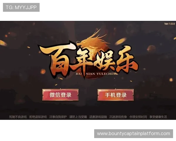 元宝娱乐网站安全可靠平台推荐让你畅玩游戏无后顾之忧