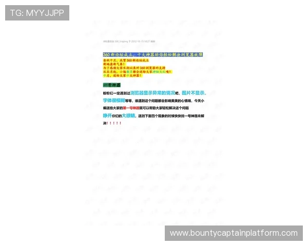 bupg下载入口常见问题解答与安全下载方法全面解析