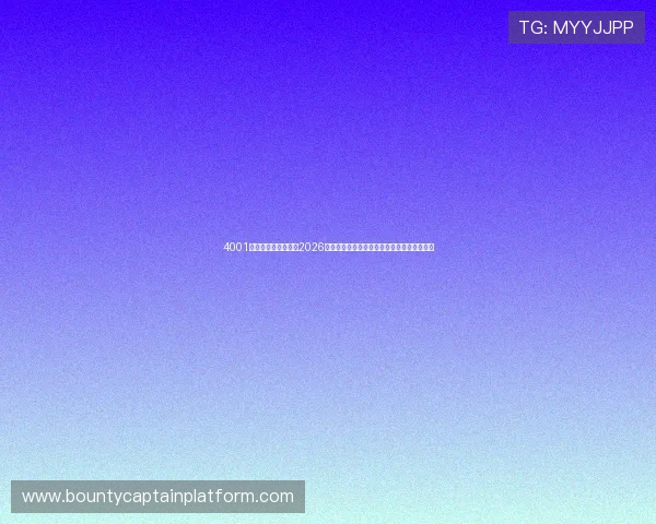 4001百老汇真人平台聚焦2026世界杯热门球队战术分析与明星球员精彩表现